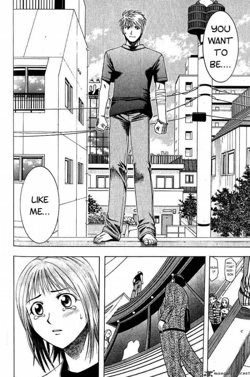 Addicted To Curry Chapter 16 page 12