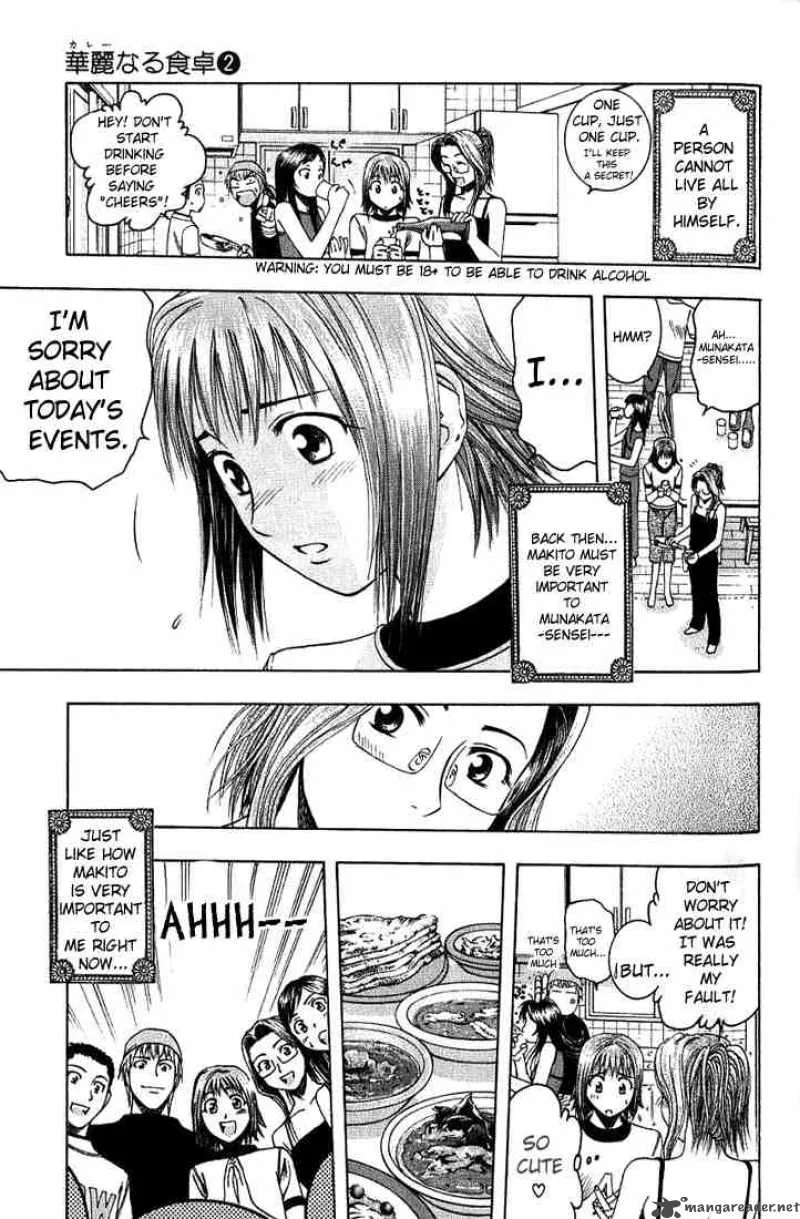 Addicted To Curry Chapter 17 page 15