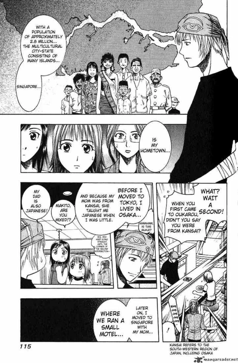 Addicted To Curry Chapter 17 page 3