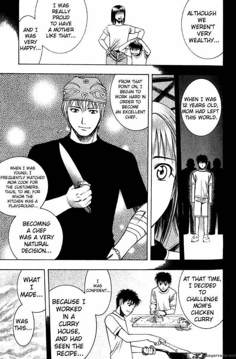 Addicted To Curry Chapter 17 page 5