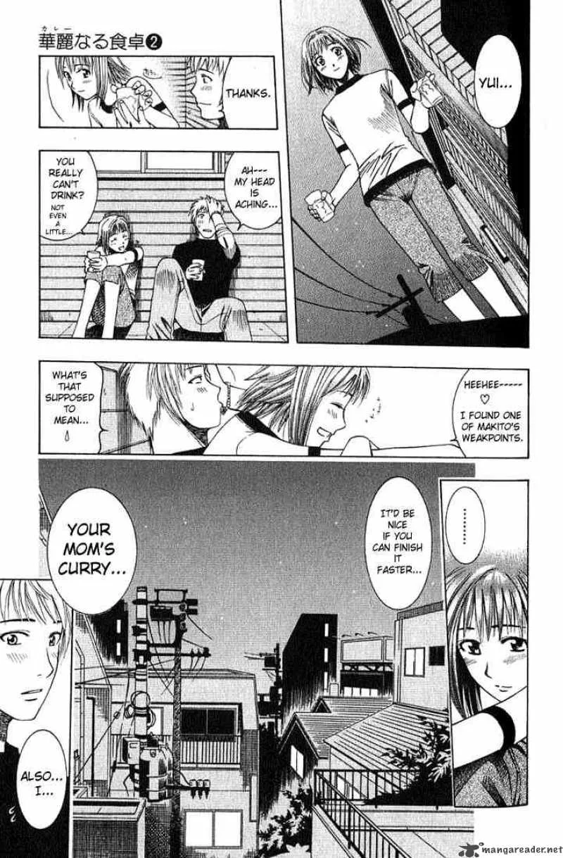 Addicted To Curry Chapter 17 page 17