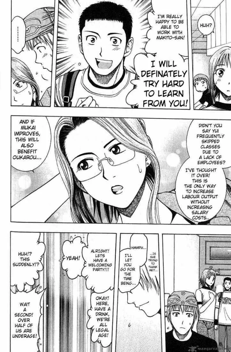 Addicted To Curry Chapter 17 page 14