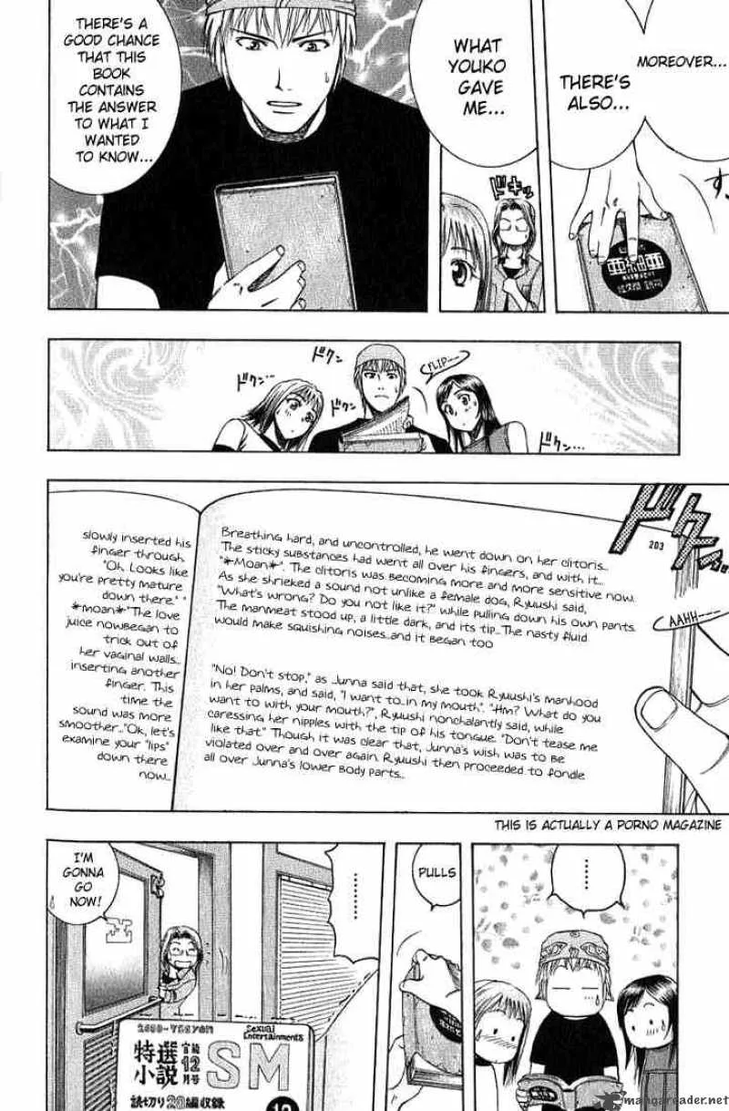 Addicted To Curry Chapter 17 page 12