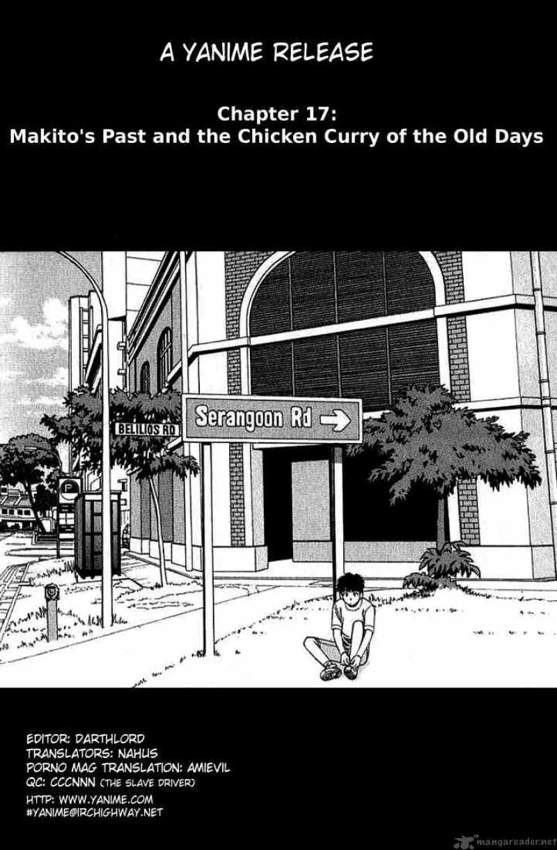 Addicted To Curry Chapter 17 page 2