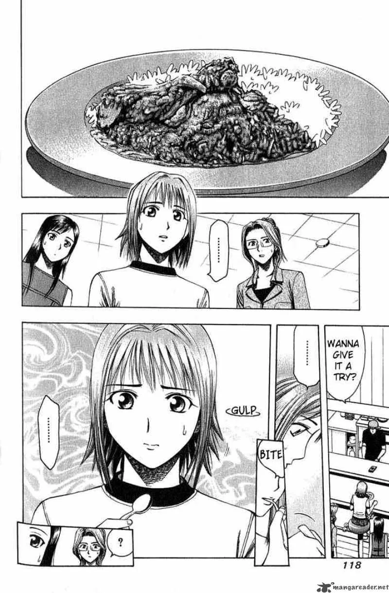 Addicted To Curry Chapter 17 page 6