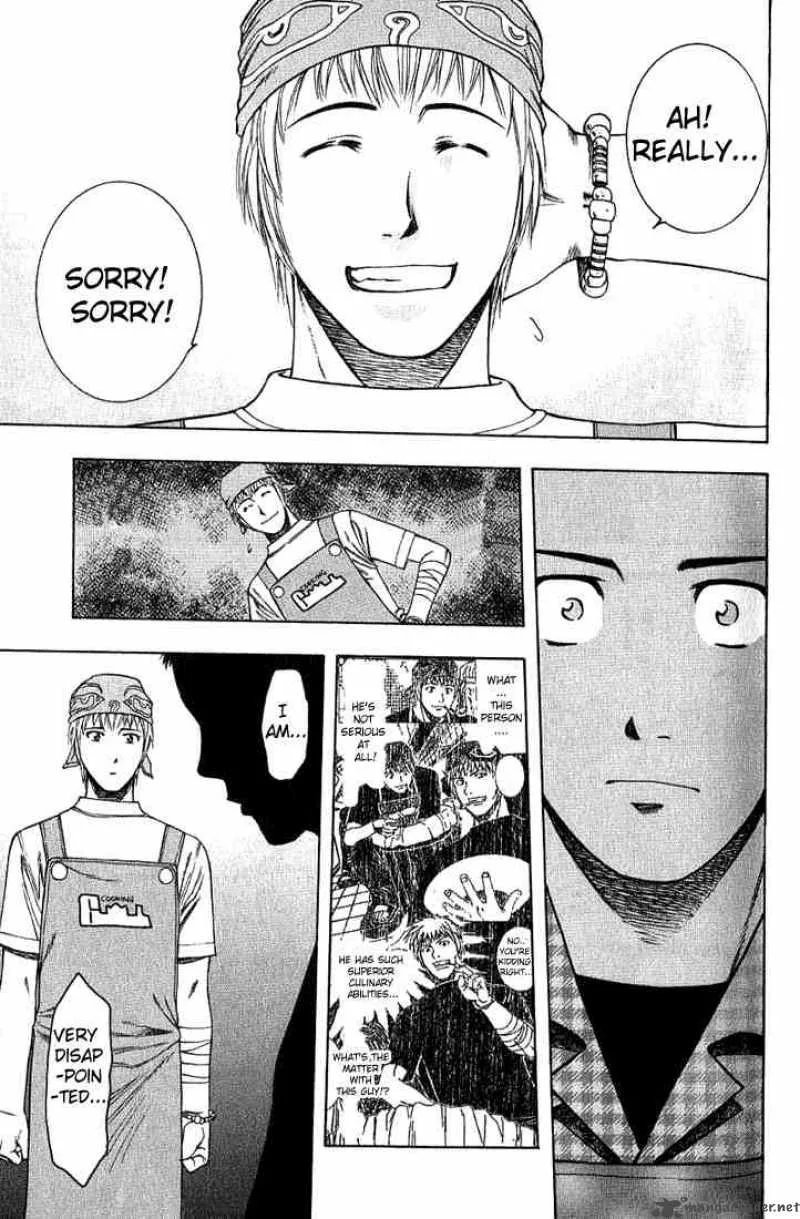 Addicted To Curry Chapter 18 page 9