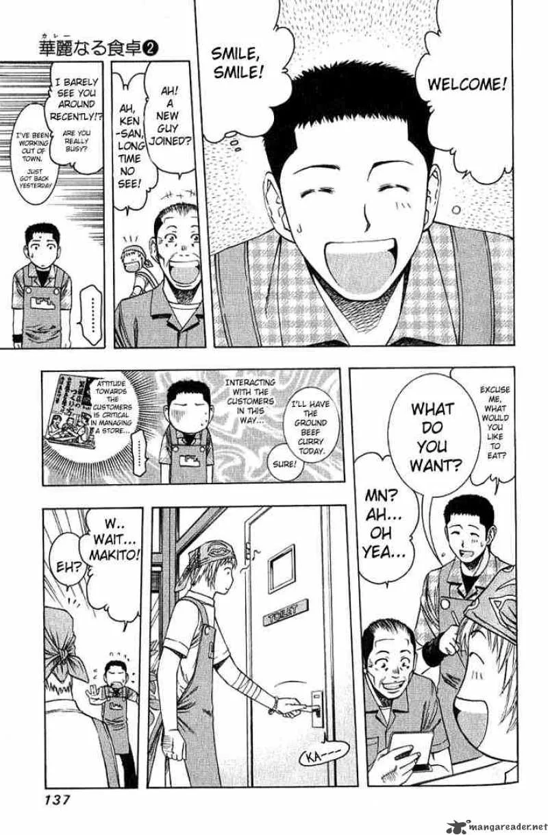 Addicted To Curry Chapter 18 page 5