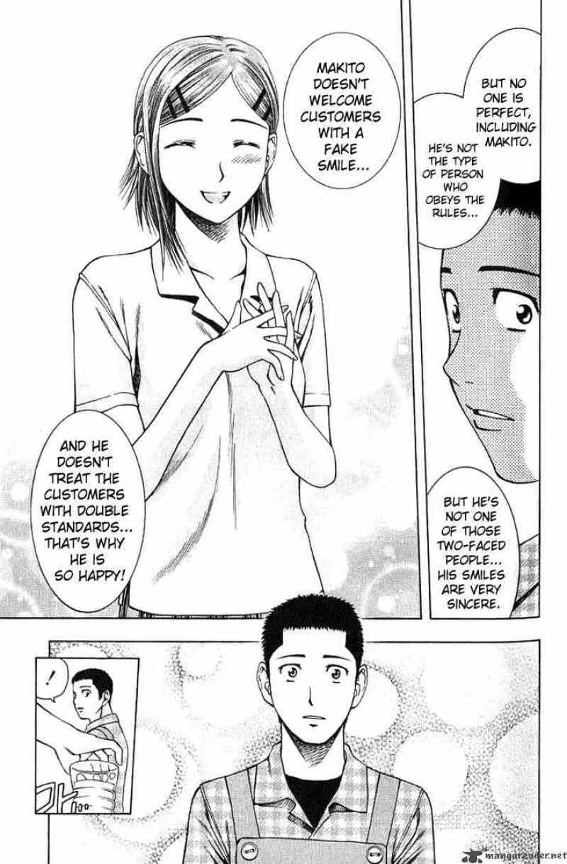 Addicted To Curry Chapter 18 page 15