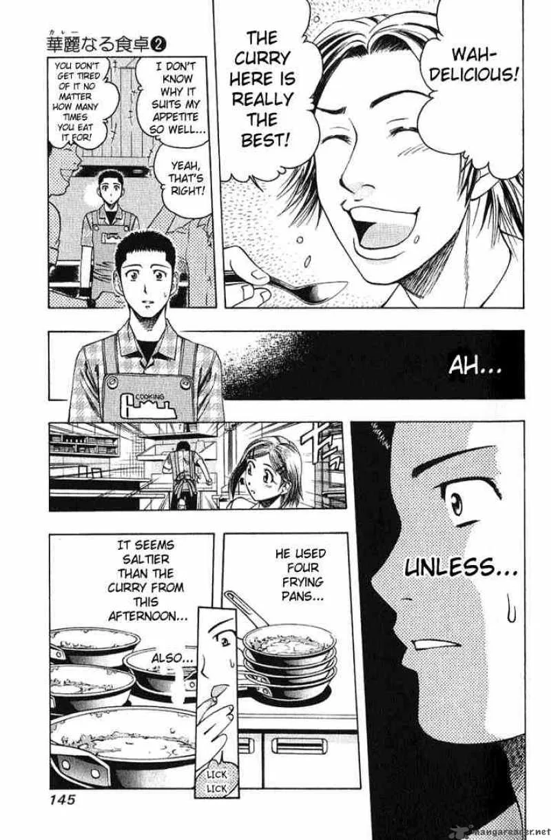Addicted To Curry Chapter 18 page 13