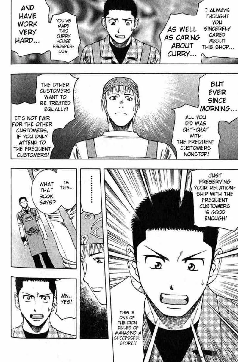 Addicted To Curry Chapter 18 page 10