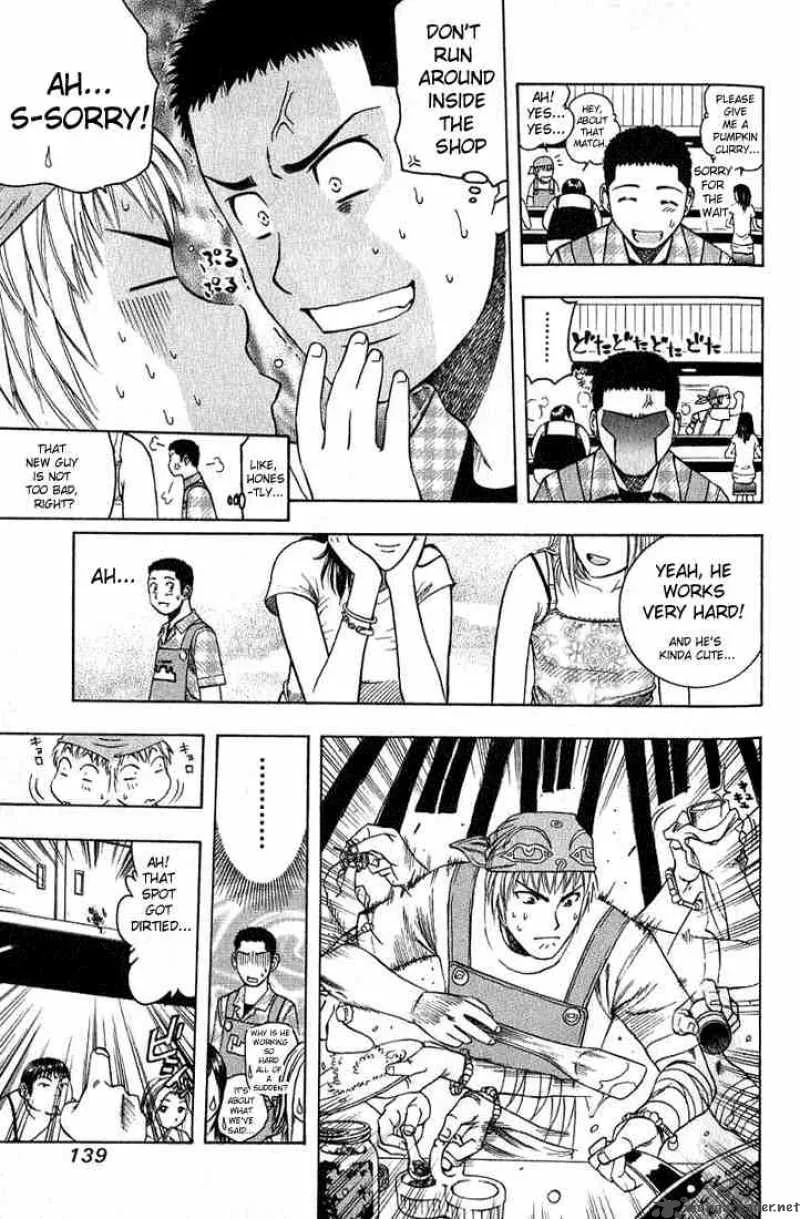 Addicted To Curry Chapter 18 page 7