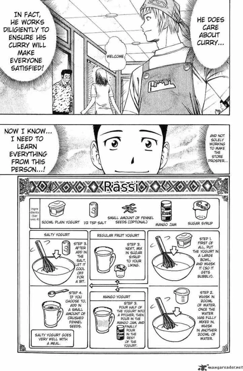 Addicted To Curry Chapter 18 page 17