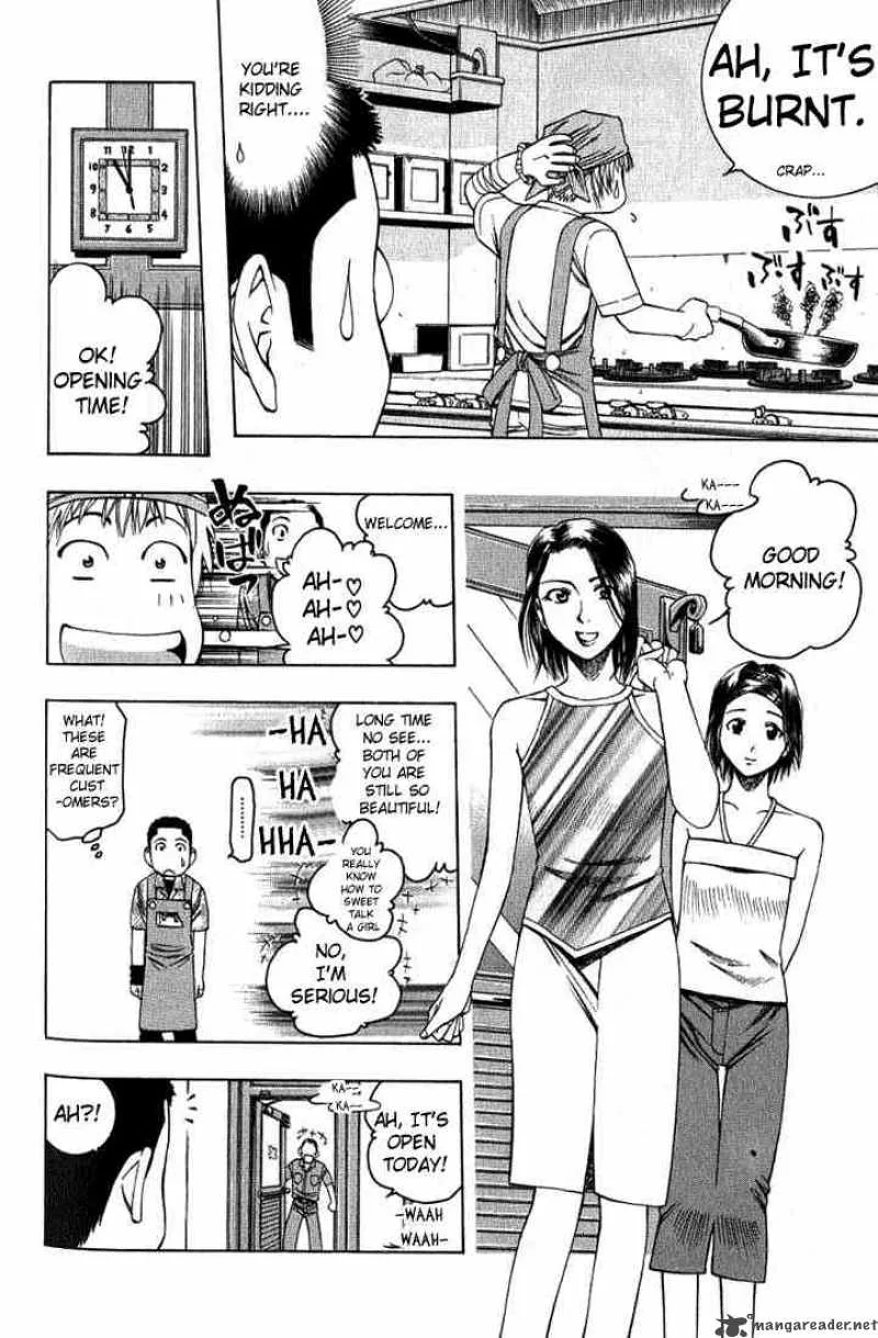 Addicted To Curry Chapter 18 page 4