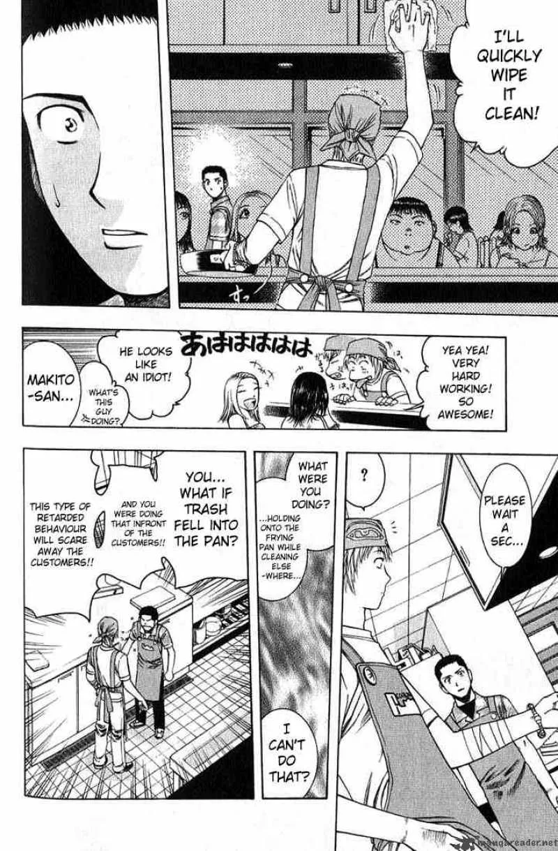 Addicted To Curry Chapter 18 page 8