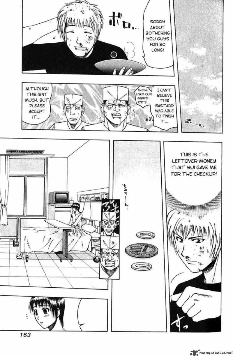 Addicted To Curry Chapter 19 page 13