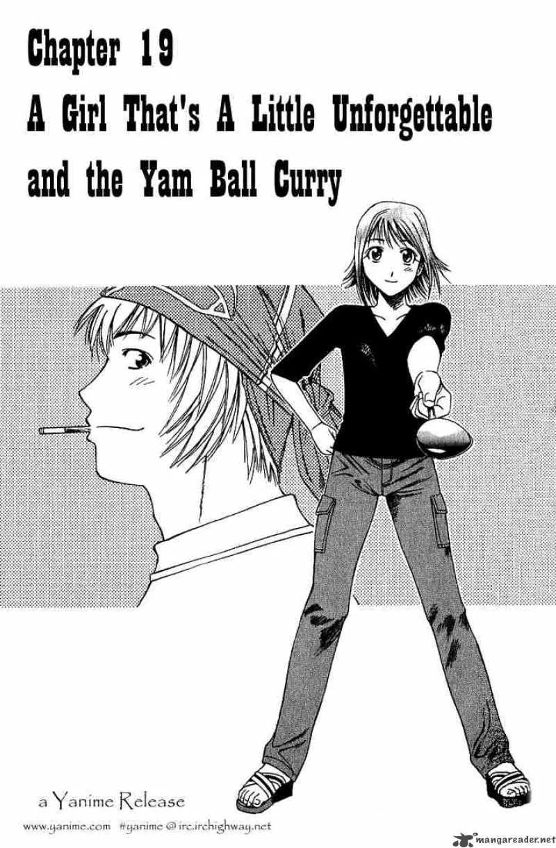 Addicted To Curry Chapter 19 page 1