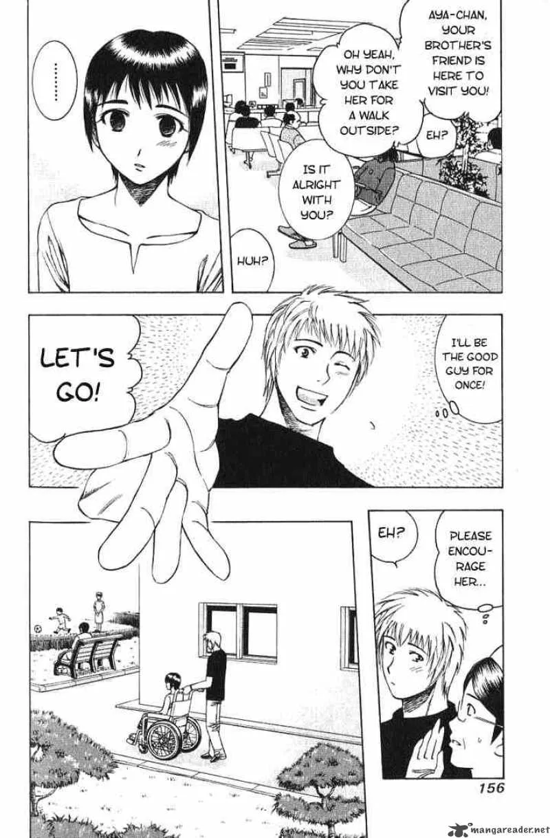 Addicted To Curry Chapter 19 page 6