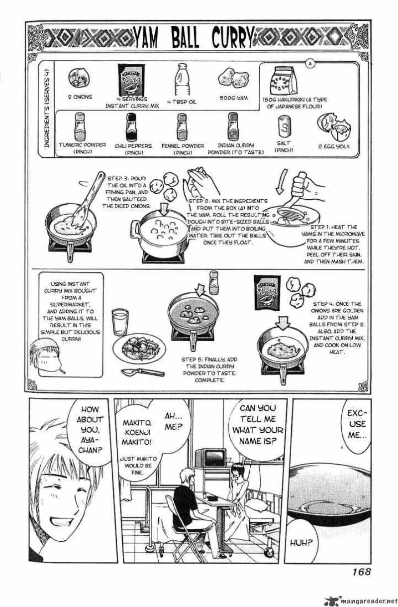 Addicted To Curry Chapter 19 page 18
