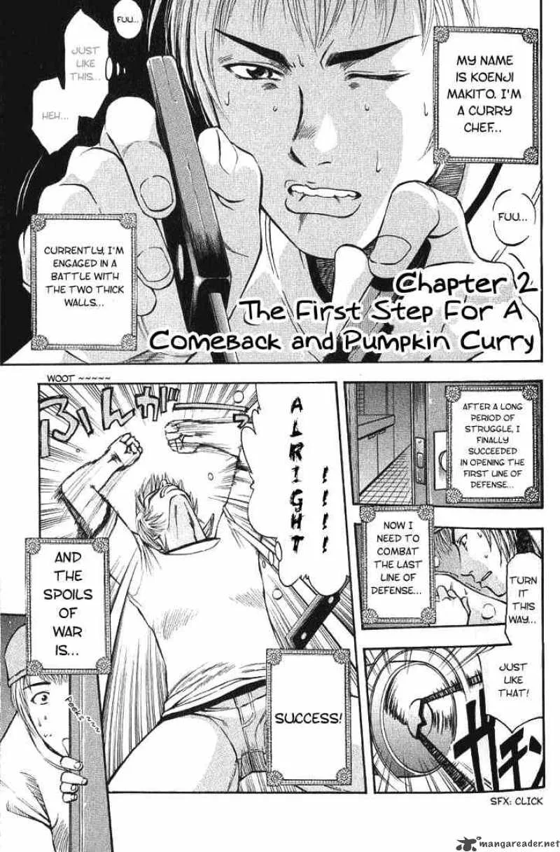 Addicted To Curry Chapter 2 page 1