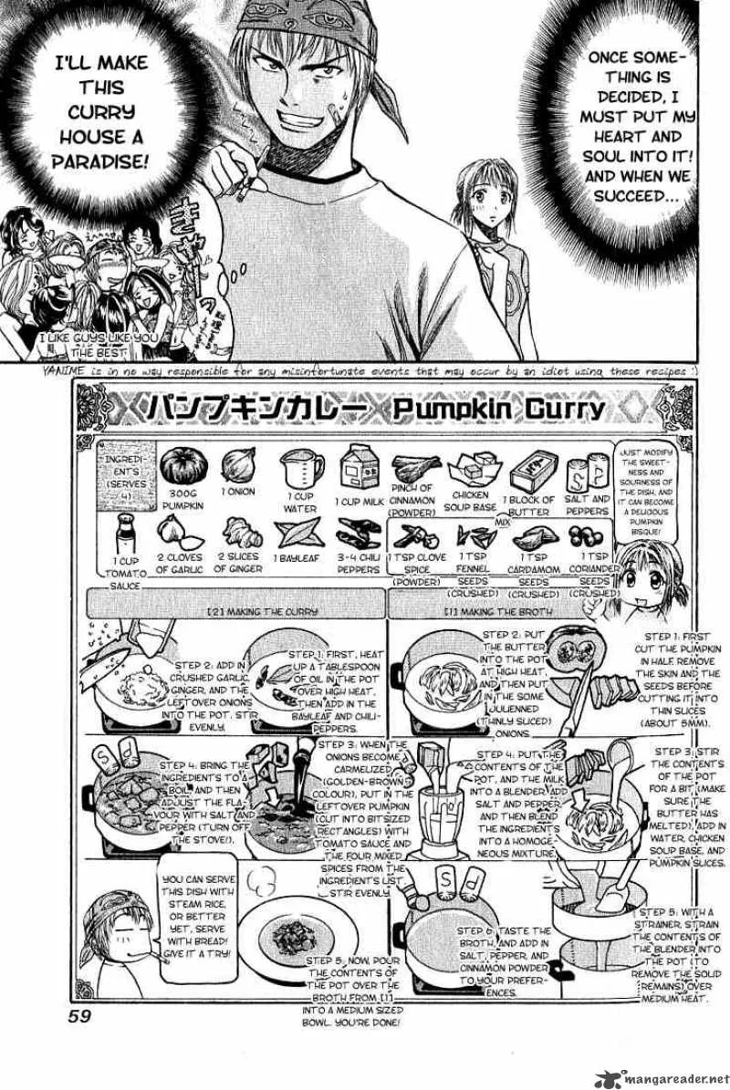 Addicted To Curry Chapter 2 page 19