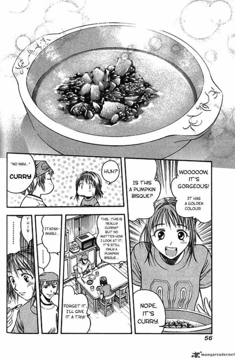 Addicted To Curry Chapter 2 page 16