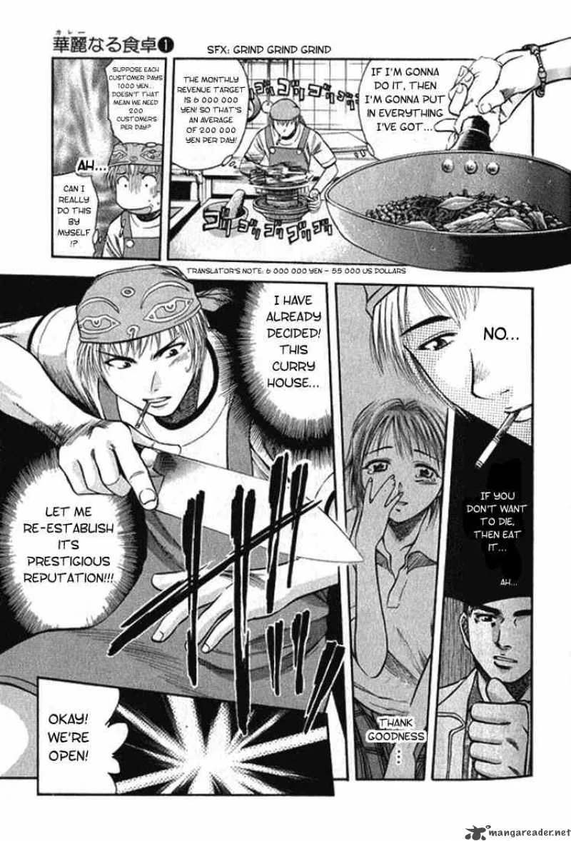 Addicted To Curry Chapter 2 page 7