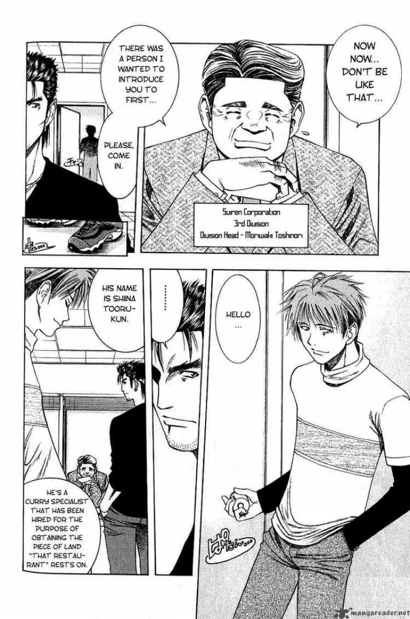 Addicted To Curry Chapter 20 page 4