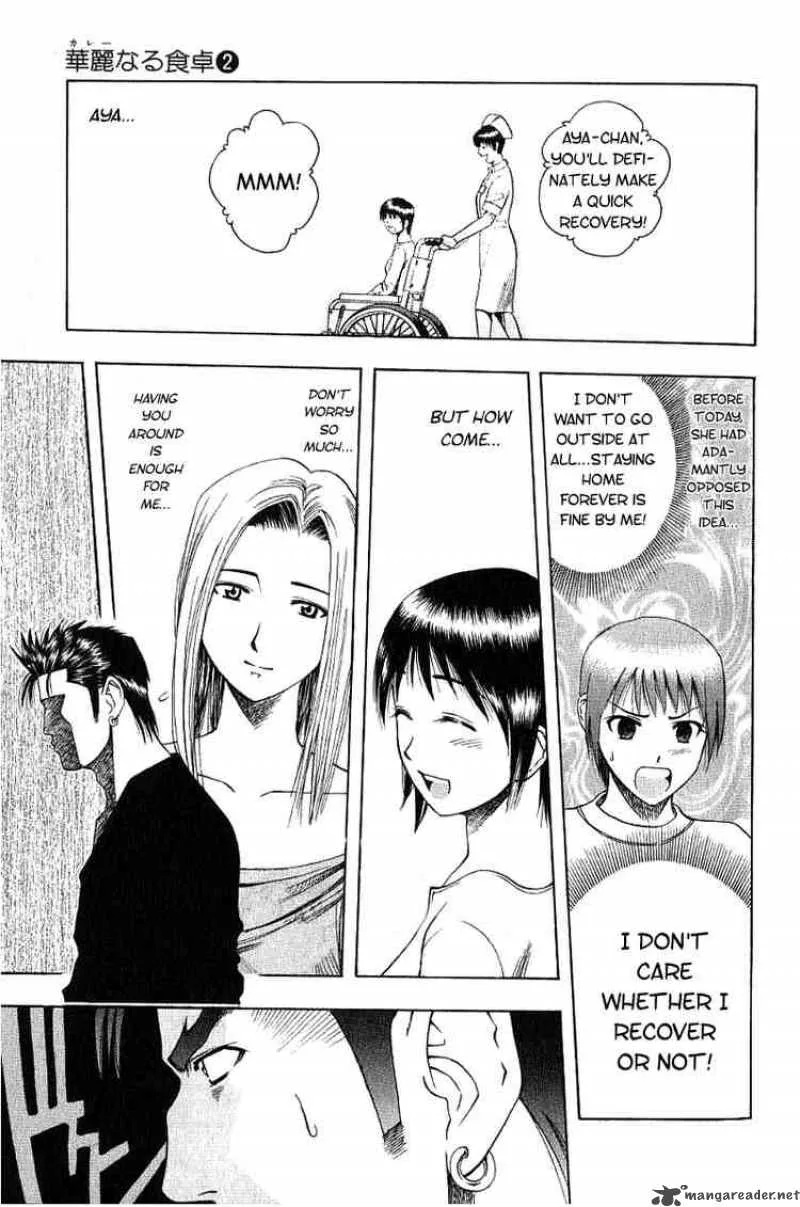 Addicted To Curry Chapter 20 page 13