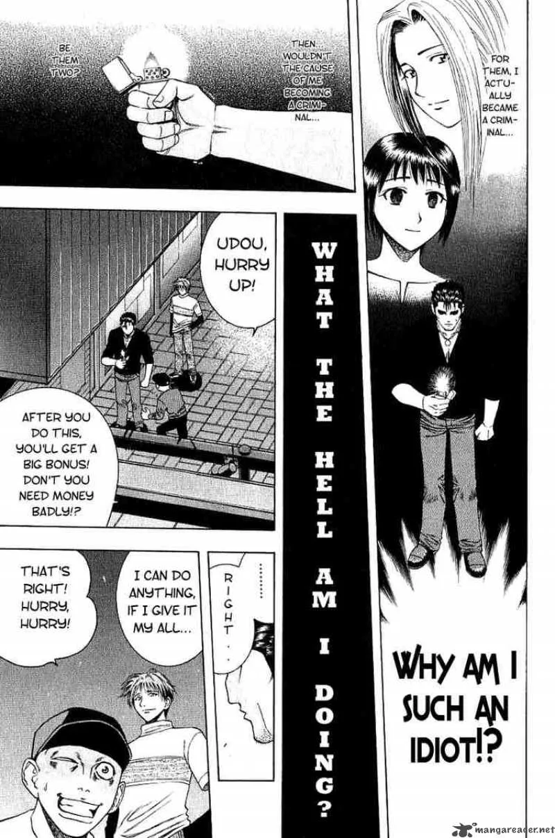 Addicted To Curry Chapter 20 page 17