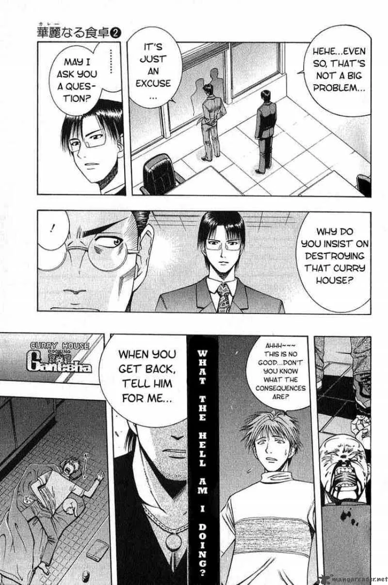 Addicted To Curry Chapter 20 page 19