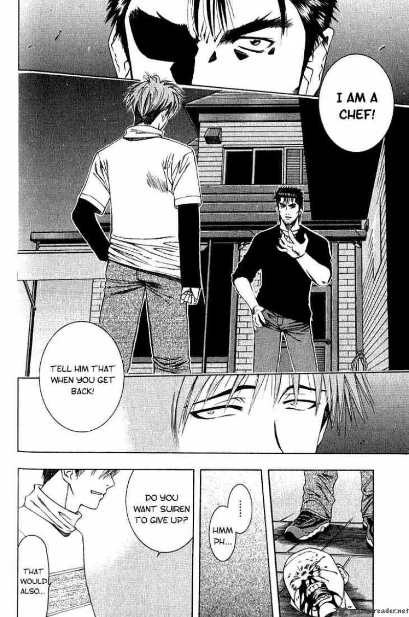 Addicted To Curry Chapter 21 page 2
