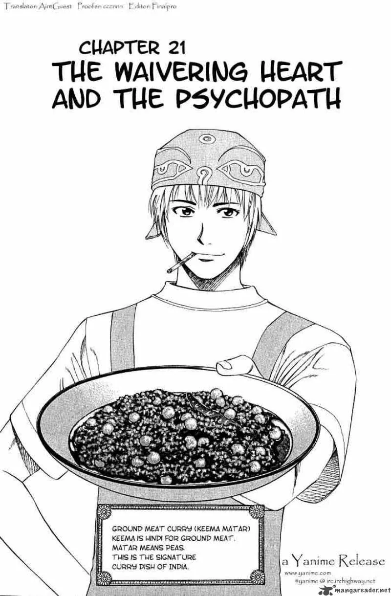 Addicted To Curry Chapter 21 page 1