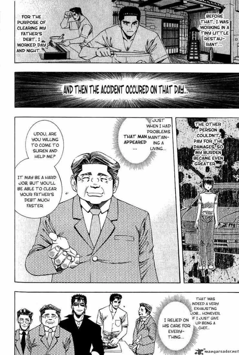 Addicted To Curry Chapter 21 page 4
