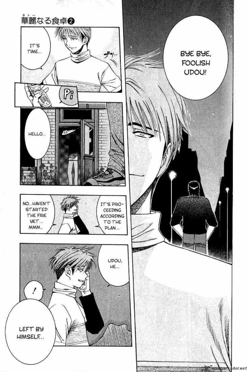 Addicted To Curry Chapter 21 page 9