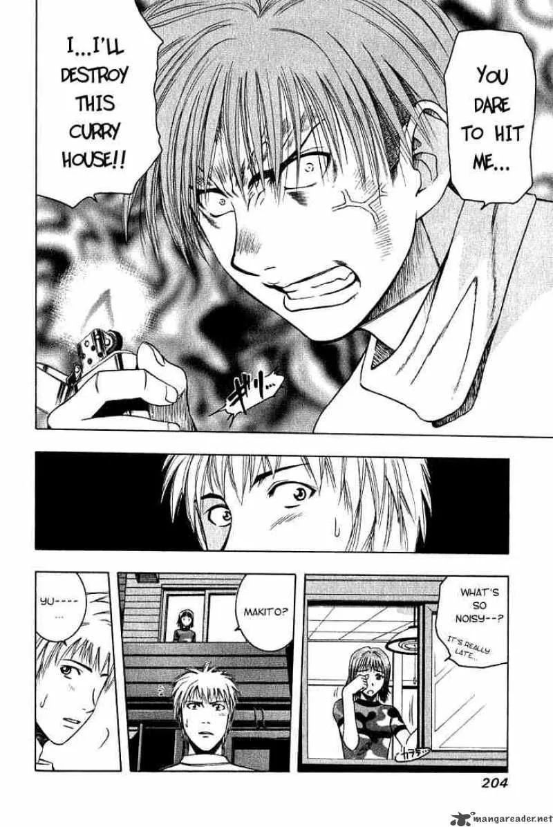 Addicted To Curry Chapter 21 page 14