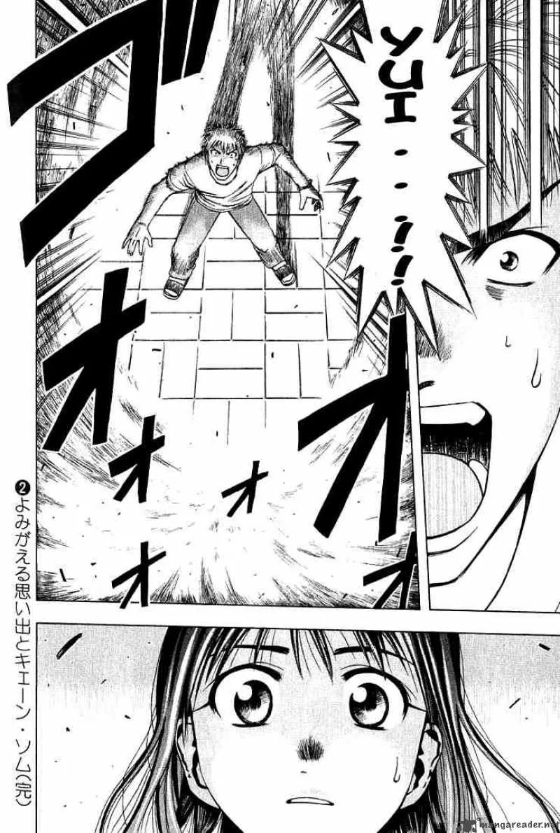 Addicted To Curry Chapter 21 page 17
