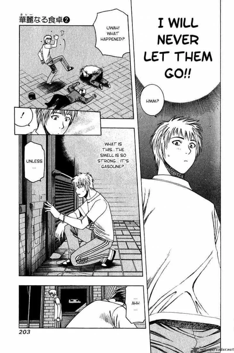 Addicted To Curry Chapter 21 page 13
