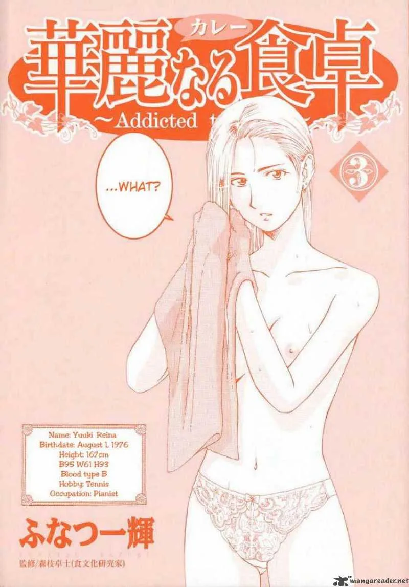 Addicted To Curry Chapter 22 page 2
