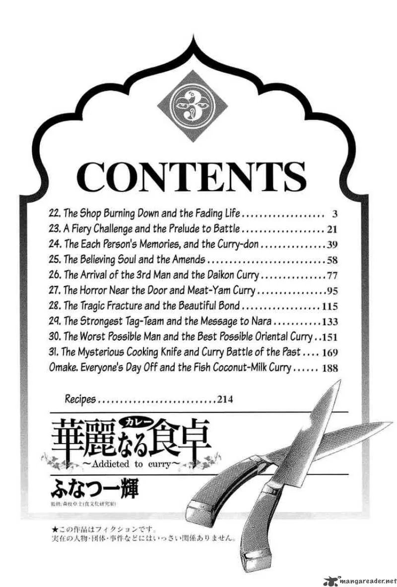 Addicted To Curry Chapter 22 page 3
