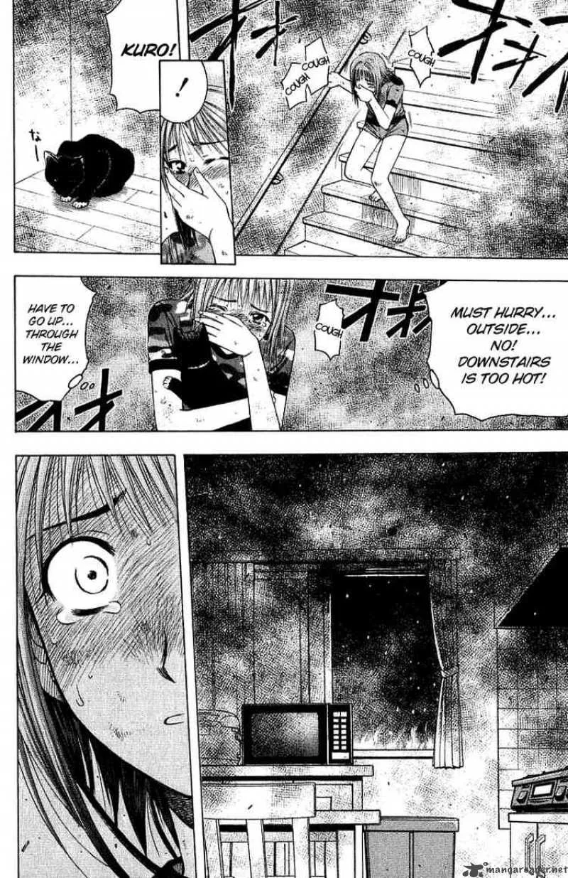 Addicted To Curry Chapter 22 page 12