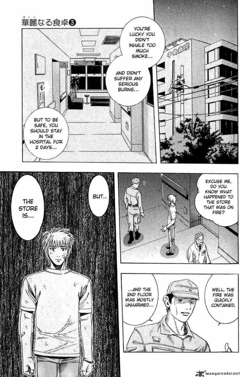 Addicted To Curry Chapter 22 page 17