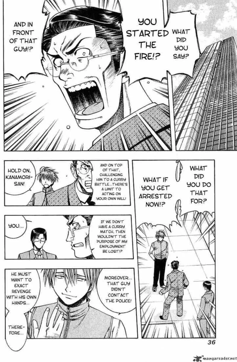 Addicted To Curry Chapter 23 page 16