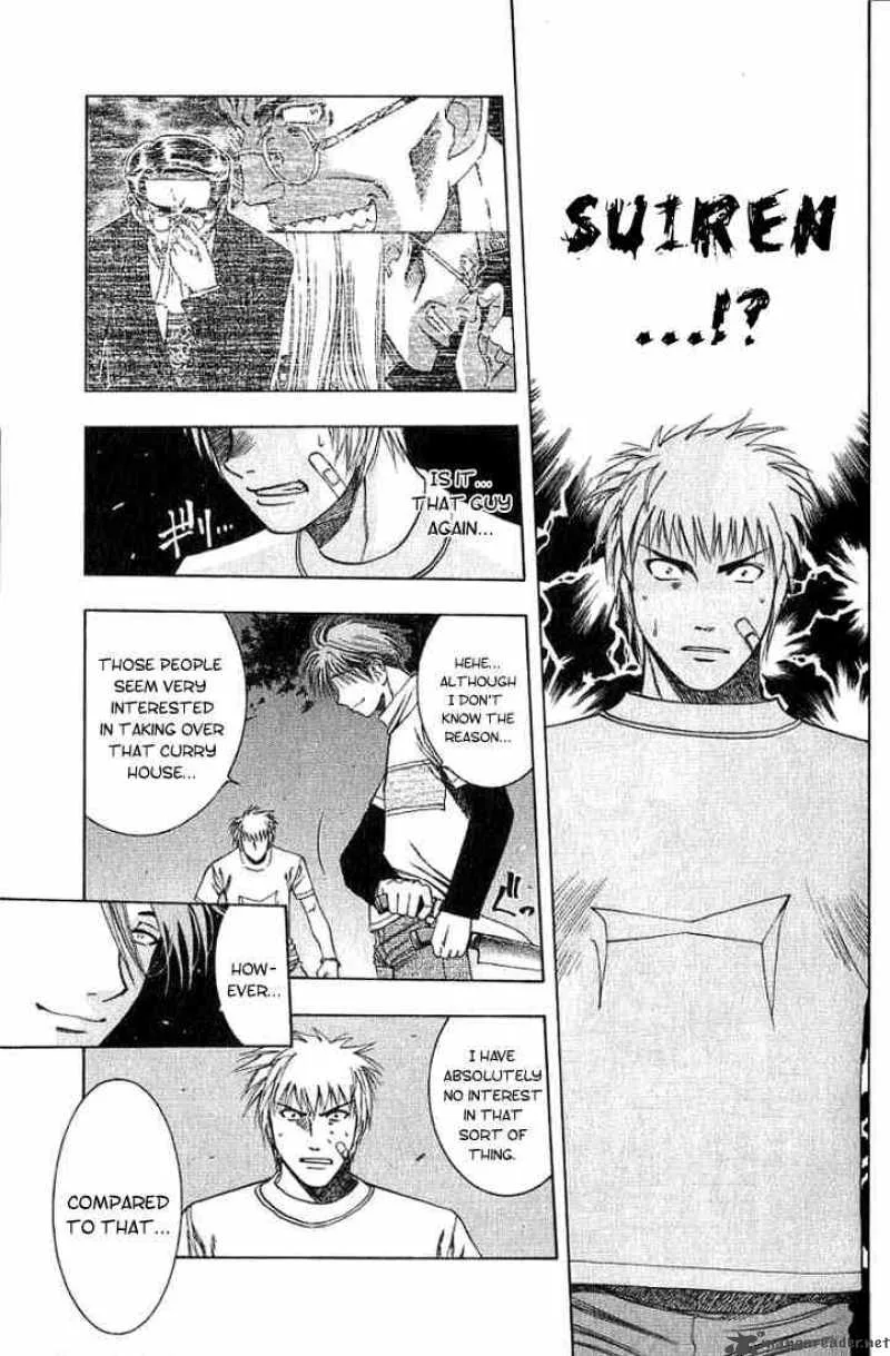 Addicted To Curry Chapter 23 page 7