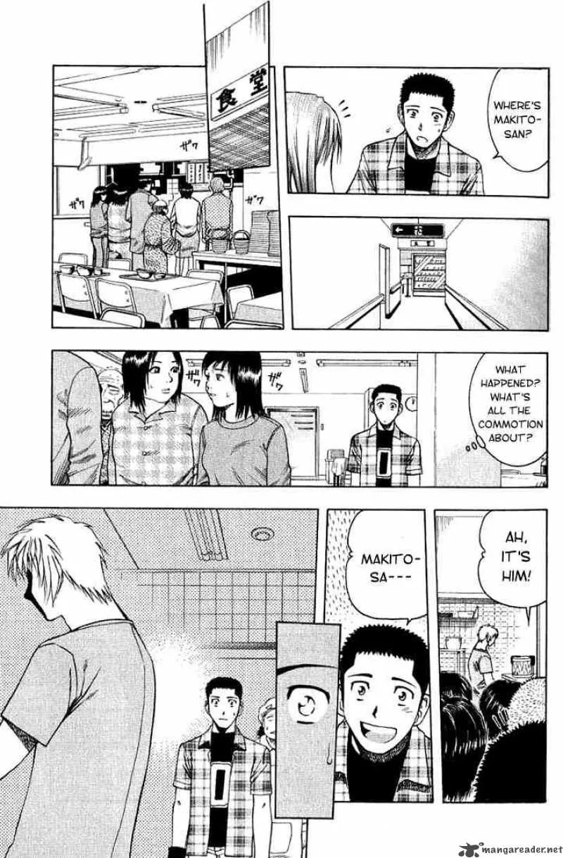 Addicted To Curry Chapter 23 page 15