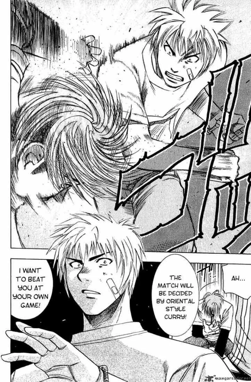 Addicted To Curry Chapter 23 page 12