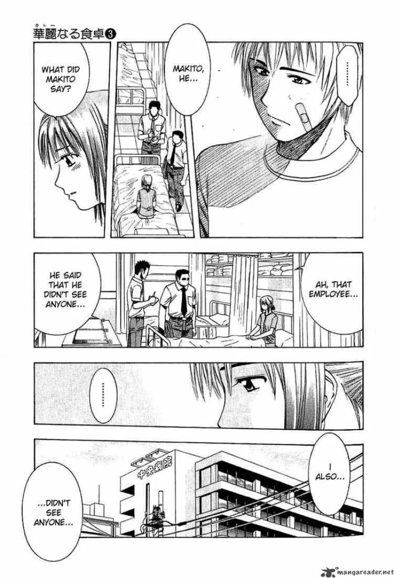 Addicted To Curry Chapter 24 page 3