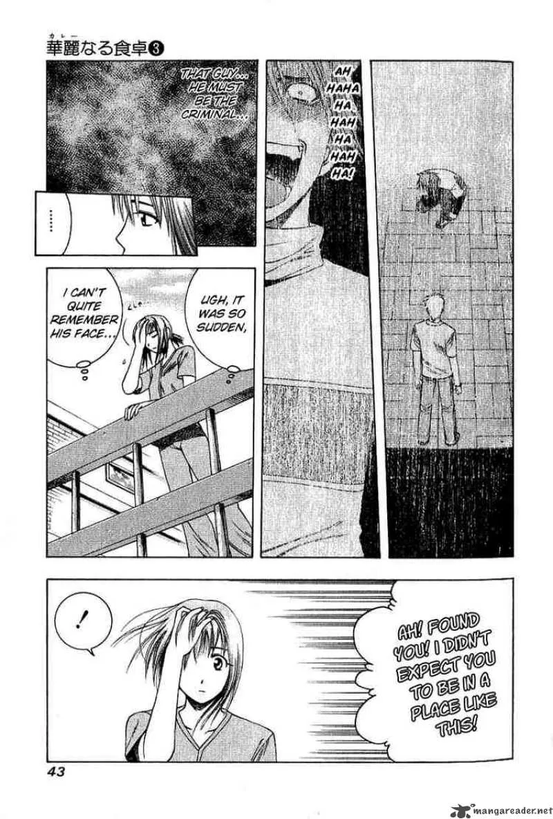 Addicted To Curry Chapter 24 page 5