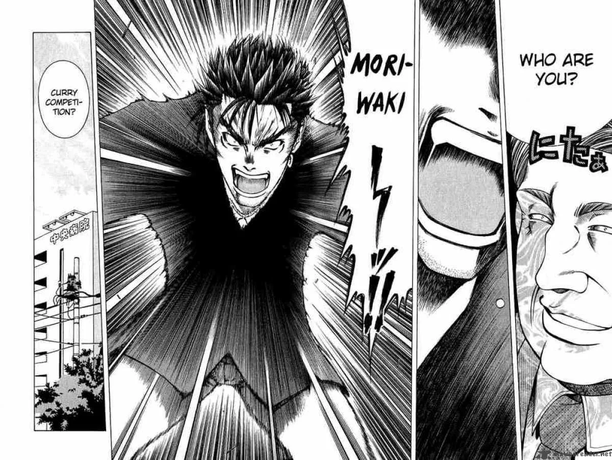 Addicted To Curry Chapter 24 page 16
