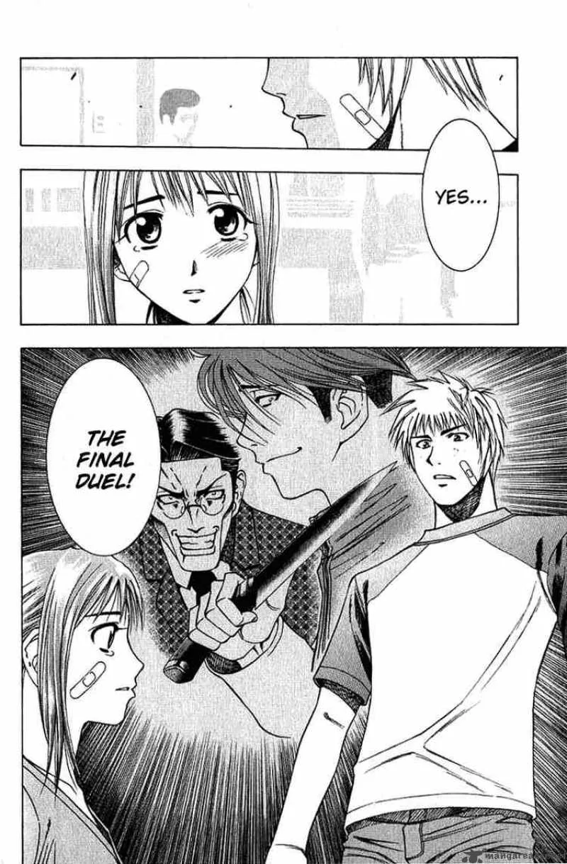 Addicted To Curry Chapter 24 page 17