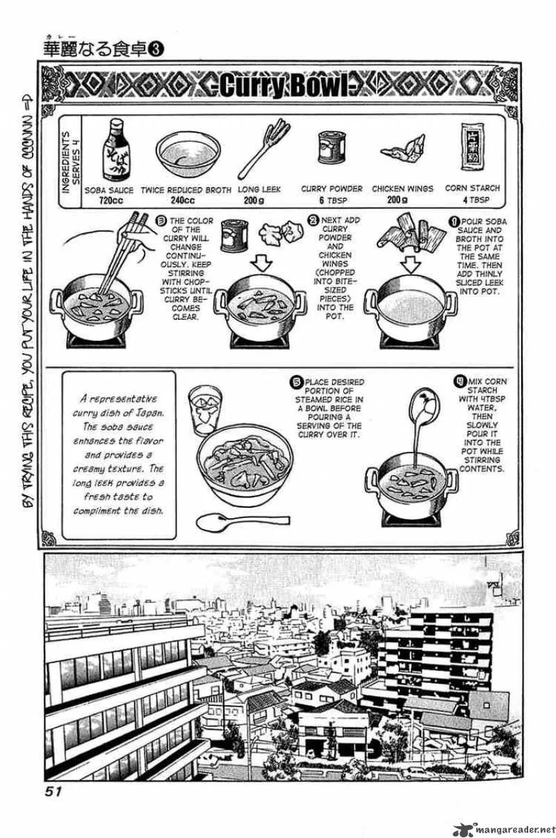 Addicted To Curry Chapter 24 page 13